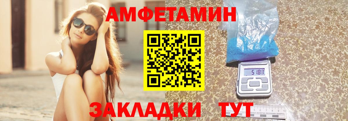 АМФ  АМФ  Калининград  АМФЕТАМИН 97%  Вход с VPN 