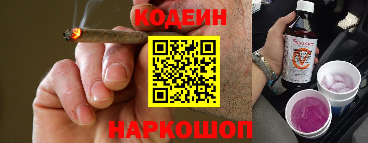 ГАШ  Калининград  Вход с VPN  Меф МЯУ МЯУ   Купить закладку  ГАШИШ  Бошки Шишки  Cocaine 