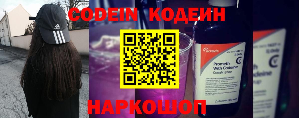 Конопля Калининград