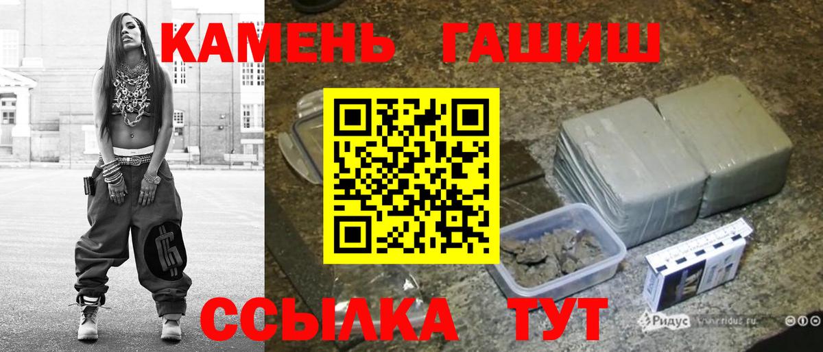 ГАШ Изолятор Калининград