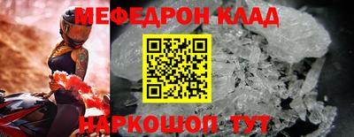 jwh Бийск