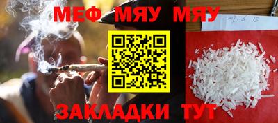 jwh Бийск