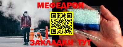 СК Беслан