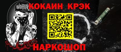 jwh Бийск