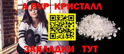 СК Беслан