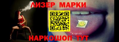 jwh Бийск