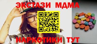 jwh Бийск