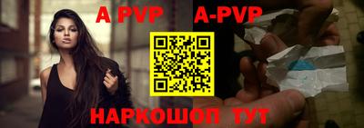 jwh Бийск