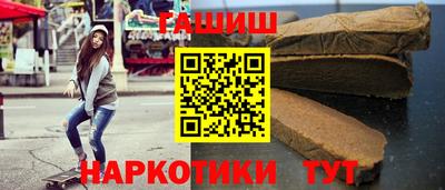 jwh Бийск