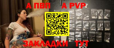 СК Беслан