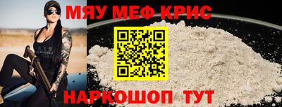 jwh Бийск