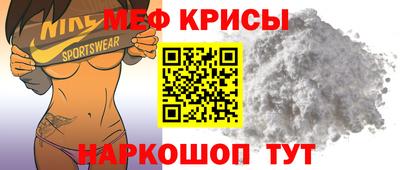 СК Беслан