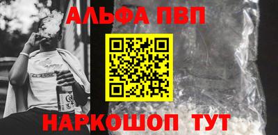 a pvp Берёзовский