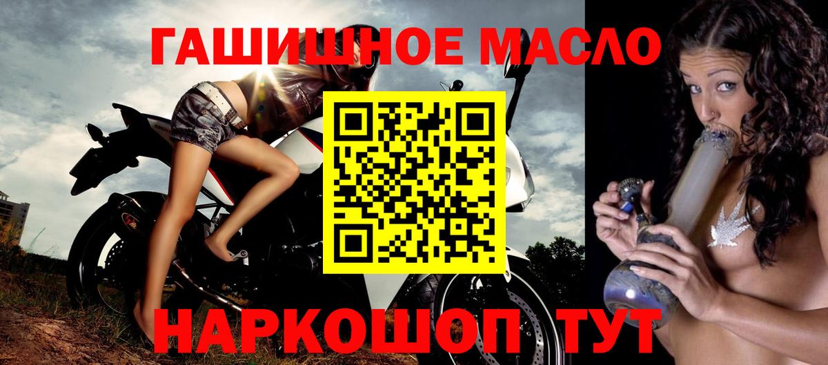 ТГК Wax  Вход с VPN  Калининград  ТГК концентрат 