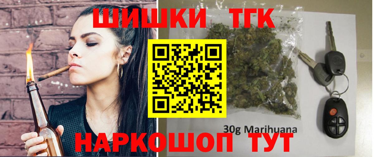Каннабис конопля Калининград